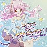 �A�j�\���J�o�[�x�X�g�~�b�N�X