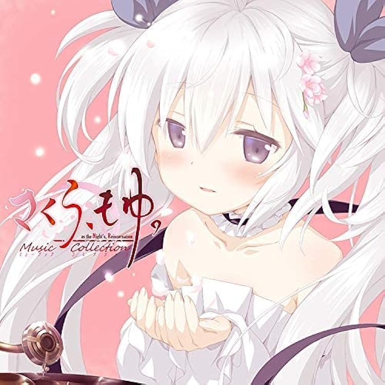星空のメモリア　アストラエアの白き永遠　FAVORITE Stream アストラエアの白き永遠 オリジナルサウンドトラック
