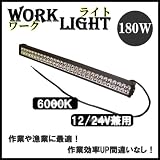 2013新作180ＷハイパワーＬＥＤサーチライト/イカ釣り/集魚灯