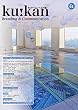 空間 -kuːkan Branding&Communication- (vol.05)