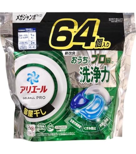 Amazon.co.jp: P&G アリエール ジェルボール プロ 部屋干し 超メガ