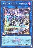 QCTB-JP047 オルフェゴール・ガラテア シークレットレア シク クォーター センチュリー トリニティボックス QUARTER CENTURY TRINITY BOX オルフェゴールガラテア