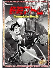 Amazon.co.jp: 鉄腕アトム Complete BOX 1 [DVD] : 手塚治虫: DVD
