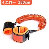 NITIUMI 迷子防止紐 ハーネス 子ども 迷子防止縄 お出かけ用品 幼児 子供 安全 事故防止 360度回転可能 二重構造 柔軟性 超軽量 長めの2.5m 2色 (オレンジ)