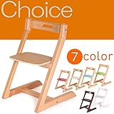【Choice Chair】ハイチェア 大人用の多機能なイス　チョイスチェア：ナチュラル