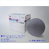 3M　フッキットパープルプラスサンディングディスク　125Φ　穴なし　マジック　P40　100枚
