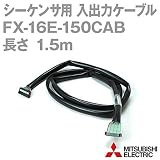 三菱電機 FX-16E-150CAB シーケンサ用 入出力ケーブル NN