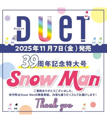 再値下げ⭐︎Man 素顔4( Man盤)DVD Amazon.co.jp: MALZE 素顔4 Snow Man盤 DVD : パソコン・周辺機器