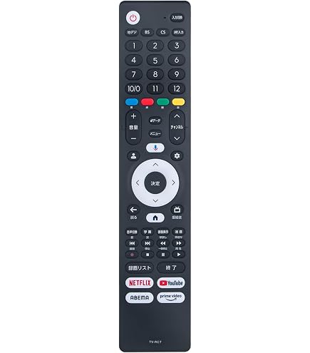 Amazon | テレビリモコン TV-RC4 for Green House グリーンハウス GH