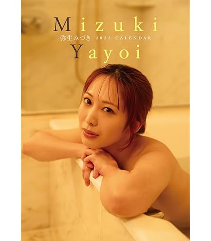 涼森れむ 壁掛け、卓上カレンダー 2023～2025年３年分 涼森れむ壁掛けカレンダー 2023～2025年3年分 涼森れむ2025年