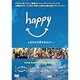 happy-しあわせを探すあなたへ [DVD]