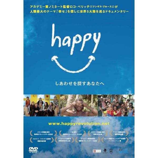 Amazon.co.jp: コスタリカの奇跡 ～積極的平和国家のつくり方