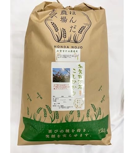 Amazon.co.jp: 令和7年産 秋田県産 あきたこまち 白米 27kg : 食品