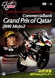 Grand Prix of Qatar 2010 �`�x��˖� ����Moto2�E�B�i�[�`