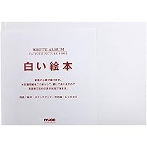 Amazon.co.jp: ミューズ(Muse) 画用紙 『ホワイトアルバム 白い