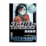 �R�[�^���[�܂���Ƃ���! 12