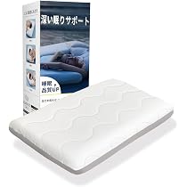 Amazon｜【最高級×5つ星ホテル仕様】 首元をやさしく支える ネック