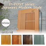 ポスト 郵便受け 埋め込みタイプ 郵便ポスト D-ポストDS1-DPE04 木製 埋込 /左開き/ダークブラウン