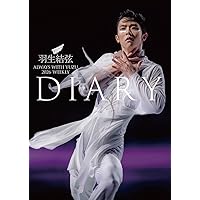 Amazon.co.jp: 羽生結弦「覚醒の時」 (通常版) [Blu-ray] : 羽生結弦: DVD