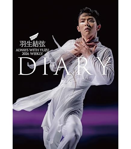 Amazon.co.jp: YUZURU HANYU with GUCCI 『a full filling time』 羽生