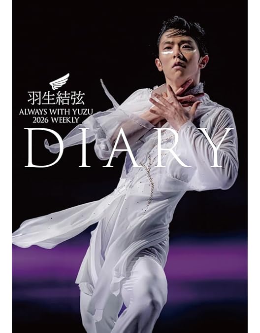 Amazon.co.jp: 【メーカー特典あり】Yuzuru Hanyu ICE STORY 2nd