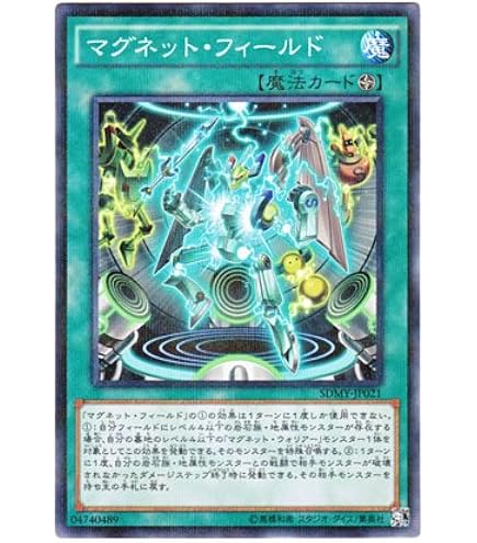 Amazon.co.jp: 遊戯王カード SDMY-JP044 竜騎士ガイア(ノーマル