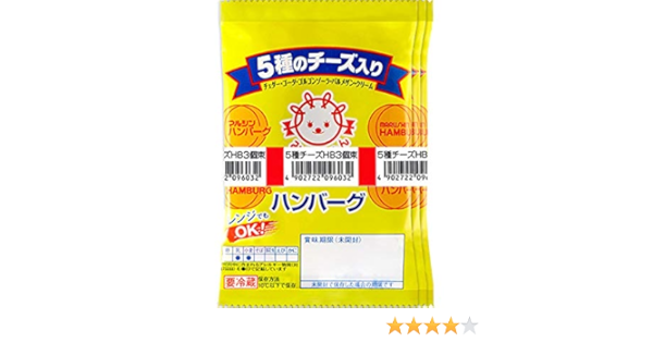 Amazon マルシン 5種のチーズ入りハンバーグ 3個束 75g 3個 マツコの知らない世界 マルシンフーズ 惣菜 通販