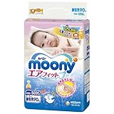 ムーニー エアフィット 新生児 90枚 (テープタイプ)