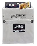 高儀 儀助 仮枠袋 KP-11