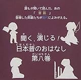 �����A������!���{�̂̂��͂Ȃ� ��8��