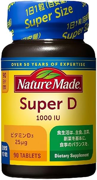 NATUREMADE(ネイチャーメイド) 大塚製薬スーパービタミンD(1000I.U.) 90粒 90日分 - 1
