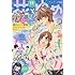 「花とゆめ 2016年15号」