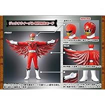 Amazon.co.jp: バンダイ(BANDAI) 動物戦隊ジュウオウジャー 戦隊 
