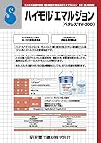 ハイモルエマルジョン モルタル接着増強剤・吸水調整剤 4kg