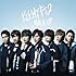 Kis-My-Ft2「PICK IT UP」