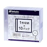 Verbatim バーベイタム BD/DVD/CDケース 10枚 スリムケース(5mm厚) 透明 CPSSC10