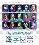 【メーカー特典あり】【BD】ミュージカル「忍たま乱太郎」第12弾 忍術学園 学園祭2021&【BD】ミュージカル「忍たま乱太郎」第12弾 まさかの共闘! ?大作戦! ! 2タイトルセット(舞台写真ブロマイドセット(10枚)付) [Blu-ray]