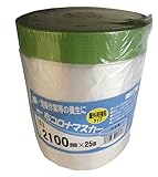 布コロナマスカー2100MMX25M
