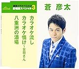 �J���I�P����/�J���I�P��`��������/���d�F�̎���