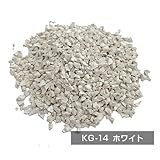弾性舗装材用EPDMカラーゴムチップ（14色） (KG-14(ホワイト))