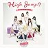 愛乙女★DOLL「High Jump!!(Type-A)」