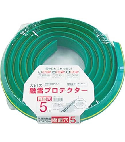 Amazon | 大研 家庭用融雪プロテクタ5M片面穴 KUP05S | ホース・チューブ