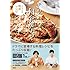 「公式ガイド&レシピ きのう何食べた? ~シロさんの簡単レシピ~」