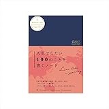 BUCKET LIST ミッドナイトネイビー