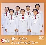 ����� 2014 �q���Ƃ��ƃn�b�s�[&�u���[