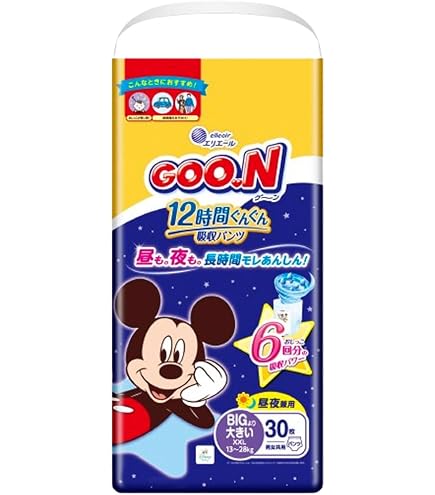Amazon | [3個セット] グーン ぐんぐん吸収パンツ BIGサイズ (12～20kg