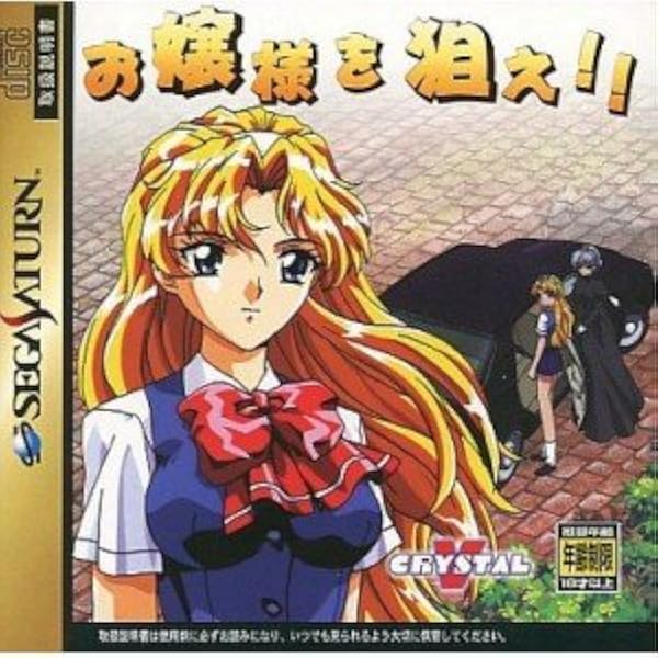 レア 慟哭 そして… Amazon | 慟哭そしてファイナルエディション | ゲームソフト