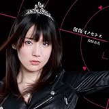 Amazon 内田真礼 2ndシングル ギミー レボリューション 初回限定盤 Dvd付 内田真礼 アニメ ミュージック