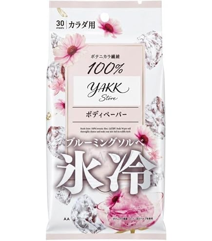 Amazon.co.jp: 【販路限定品】ギャツビー ブルーミングソルベ の香り