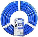 サンカラーホース 内径15mm×外径20mm 5mカット